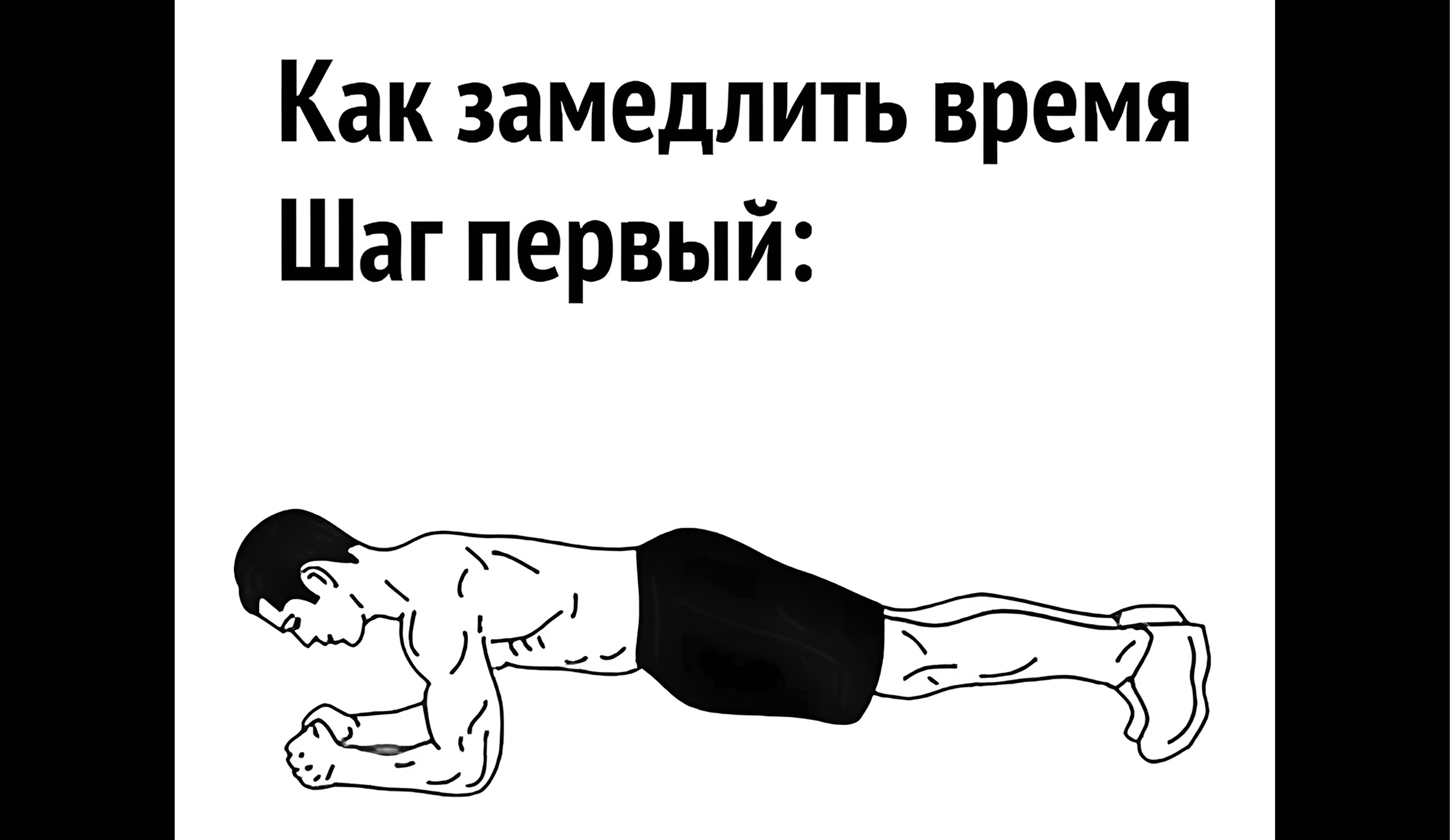 Спорт и учеба: возможно ли все успевать
