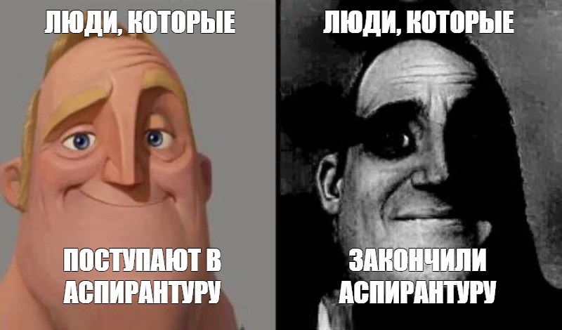 Что такое реферат для поступления в аспирантуру и как его написать?